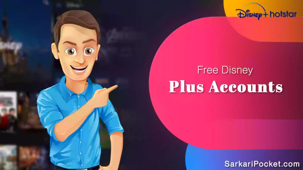 free disney plus accounts